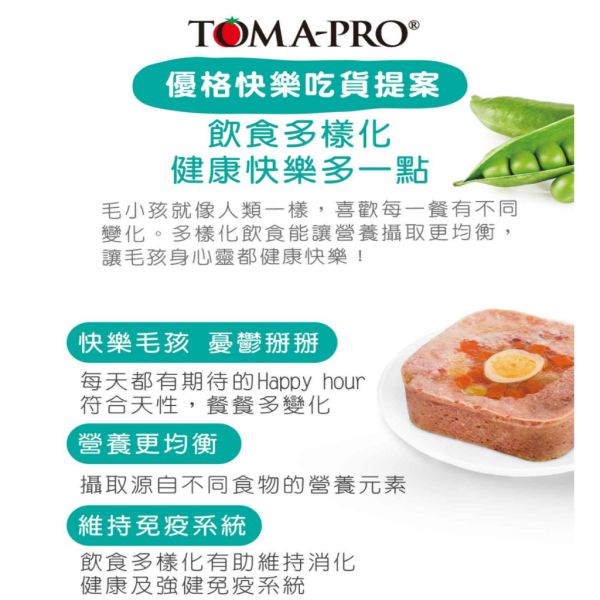 優格吃貨拼盤系列 犬飼料 1.5磅 全齡犬 成犬 羊肉雞肉 海陸佐蘋果 無穀亮毛腸胃配方 狗飼料推薦, 無穀犬糧, 羊肉狗飼料, 雞肉狗飼料, 海陸狗飼料, 蘋果狗飼料, 成犬亮毛飼料, 全齡犬飼料, 小顆粒狗糧, 高適口性犬糧, 吃貨拼盤多拼輝, 無穀犬飼料1.5磅