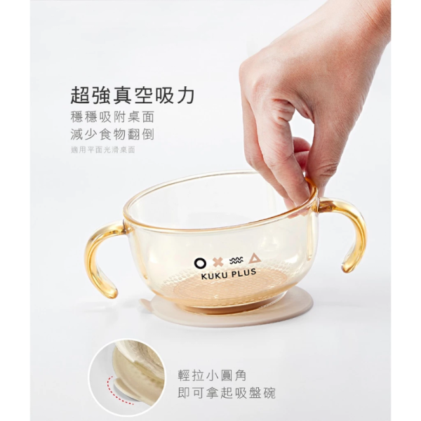 KUKU酷咕鴨吸盤碗｜寶寶副食品碗｜防翻倒學習碗｜嬰兒餐具推薦 吸盤碗,副食品碗,寶寶餐具,嬰兒學習碗,防翻碗,嬰兒碗推薦,外出副食品碗