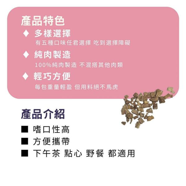 【原始叢林 WILD JUNGLE】貓凍乾 10g/70g/80g | 雞肉+貓草 牛肝 鮪魚 雞胸肉 虱目魚 多口味【袋裝/罐裝】健康零食 貓凍乾、原始叢林貓凍乾、貓咪零食推薦、貓咪凍乾零食、天然貓零食、貓咪高蛋白零食、貓咪雞肉凍乾、鮪魚凍乾、牛肝凍乾、貓咪袋裝零食、貓咪罐裝零食、貓咪訓練零食