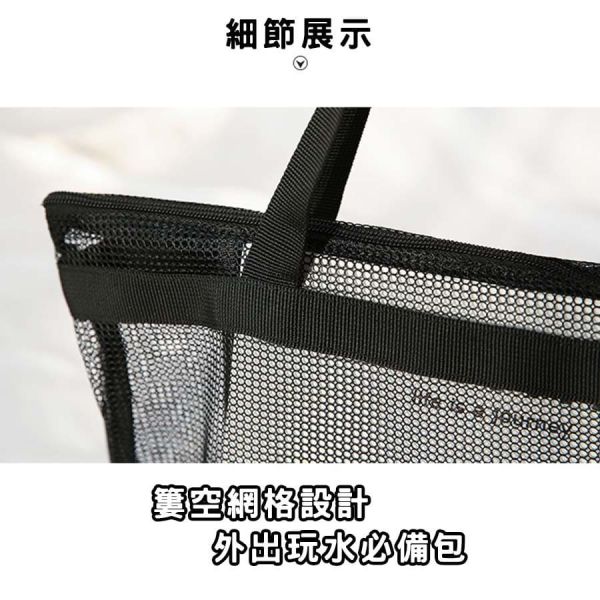 網眼沙灘包運動包 網眼沙灘包 運動包 沙灘包 手提包 斜挎包 背包 腰包 小方包 透氣收納包 泳具收納袋