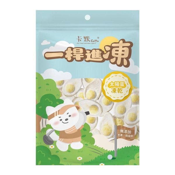 卡默 一桿進凍 凍乾零食40g｜原肉凍乾｜狗貓零食｜多口味｜天然無添加 凍乾零食,狗貓零食,原肉凍乾,寵物零食推薦,天然寵物零食,凍乾寵物食品