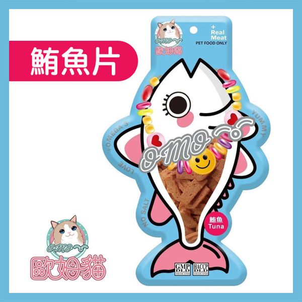 【歐姆貓 OMO】胖胖魚 鮭魚鮪魚零食 貓咪小點心【粒/片/條】25g｜高蛋白低脂 貓咪凍乾零食 健康寵物小食 胖胖魚 貓零食、貓咪鮭魚零食、貓咪鮪魚零食、貓咪凍乾小食、貓咪凍乾零食推薦、貓咪肉乾零食、貓咪高蛋白點心、貓咪天然零食、貓咪互動零食、貓咪小魚乾替代