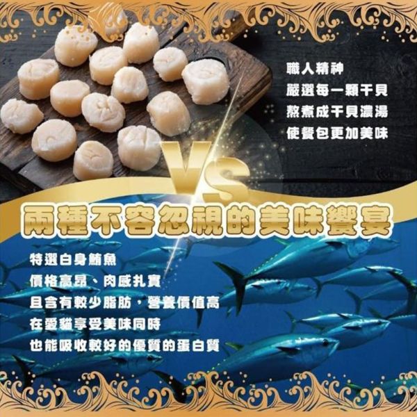 【原燒】貓罐 鮮嫩鮪魚＋干貝湯系列｜蟹肉/雞肉/吻仔魚/鮭魚/鮮蝦/柴魚/高齡貓/幼貓配方 50g 貓咪主食罐 副食罐 原燒貓罐

鮮嫩鮪魚干貝湯

幼貓貓罐推薦

高齡貓罐頭

貓咪副食罐

貓罐推薦

鮭魚貓罐頭

鮮蝦貓罐

干貝貓罐

貓咪營養罐頭