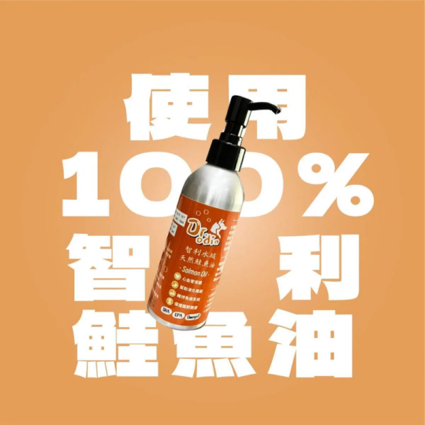 Dr.Odin 智利天然鮭魚油｜犬貓通用DHA+EPA營養補充 高純度魚油維護皮膚亮毛健康170ml Dr.Odin、Dr.Odin 鮭魚油、天然 鮭魚油、狗狗 鮭魚油、貓 鮭魚油、智利 鮭魚油、寵物 魚油、犬貓保健油、DHA EPA 寵物補充、Omega3 寵物保健、皮膚 亮毛 營養品、關節 保健 魚油、毛孩 營養補給、犬貓 保健食品
