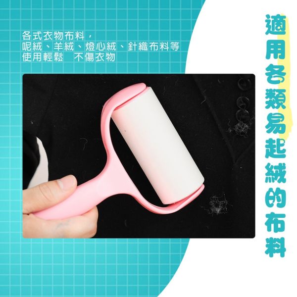 撕式 加長型黏毛器 替換芯捲 滾筒黏毛器 黏塵紙 除塵滾筒 滾毛器 黏毛 除塵紙 可撕式滾輪黏毛器,除塵器,黏毛滾筒,清潔滾筒,黏毛器,除毛器,隨手黏,毛絮滾筒,滾輪黏毛器