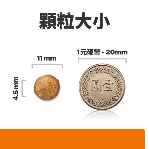 希爾思 犬處方 c/d 犬c/d Multicare17.6磅  27.5磅 8.5磅 1.5KG 希爾思 c/d 犬

希爾思 狗處方飼料

希爾思 c/d Multicare

狗泌尿道飼料

狗泌尿道結石飼料

狗尿道處方飼料

狗處方飼料 推薦

希爾思 狗飼料 1.5kg

希爾思 狗飼料 8.5磅

希爾思 狗飼料 17.6磅

希爾思 狗飼料 27.5磅

狗尿結石 食療

犬下泌尿道護理

dog urinary care fo