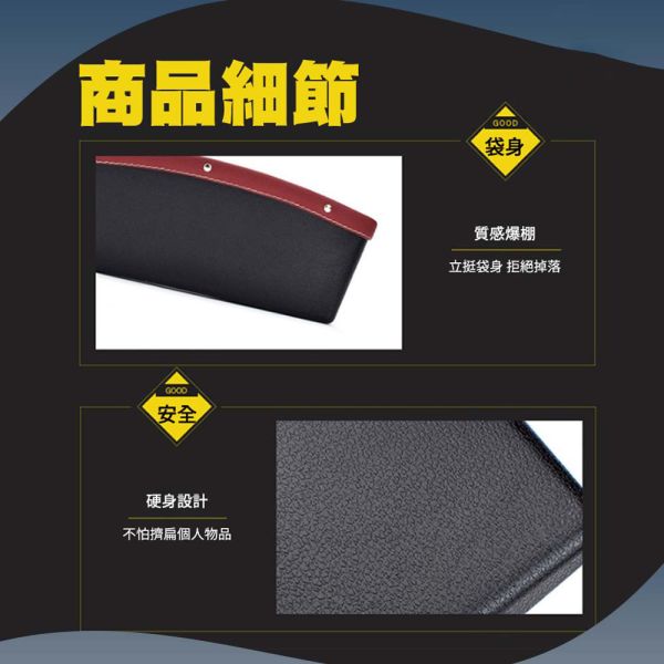 車用縫隙置物架 車用收納盒 縫隙置物盒 車用置物架 汽車縫隙收納盒 汽車收納 車用收納 車用縫隙置物架,汽車收納盒,座椅縫隙收納盒,車內收納神器,車用收納盒,縫隙收納盒,汽車置物架,車用小物收納,汽車內部收納,車用收納神器
