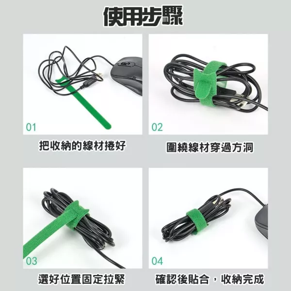 貓咪魔鬼氈束線 魔鬼氈束線帶,貓咪束線帶,集線器,繞線器,綁線帶,收納束線帶,電線整理帶,重複使用束線帶,可愛束線帶