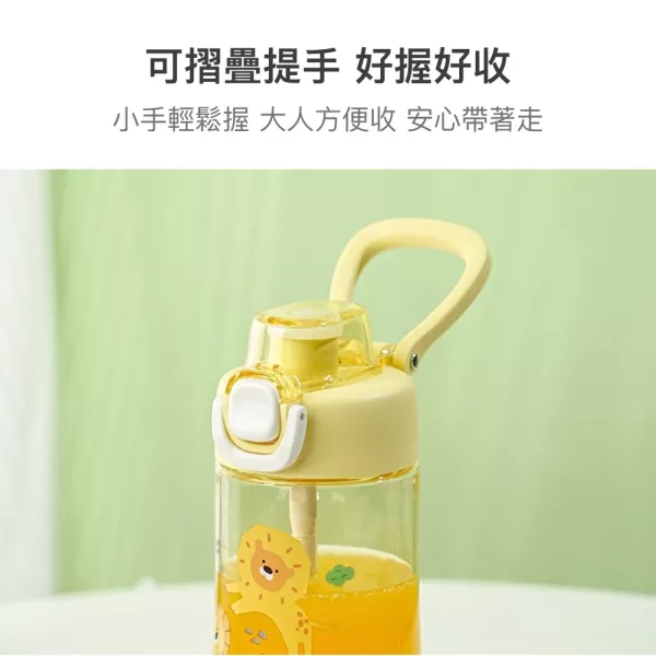 樂扣兒童水壺 