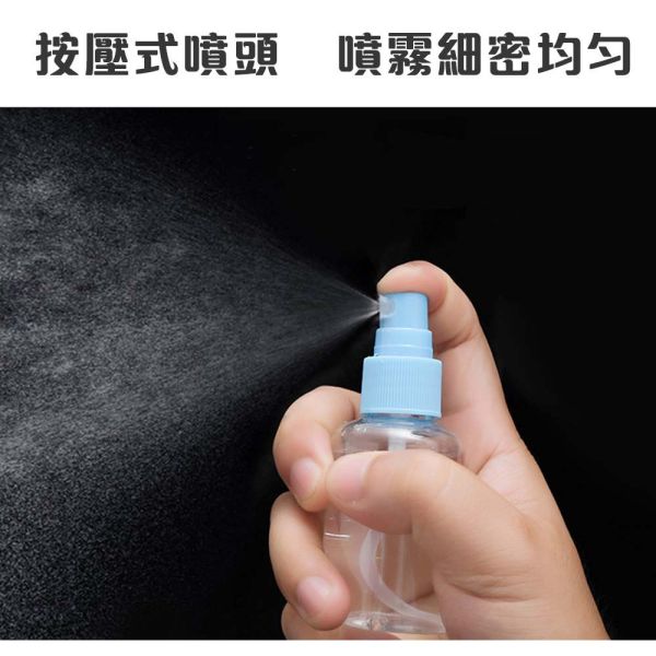 PET透明噴霧瓶 PET透明噴霧瓶,分裝瓶,旅行噴霧瓶,酒精小噴瓶,化妝品分裝瓶,真空按壓瓶,香水分裝瓶,小噴瓶,噴霧瓶