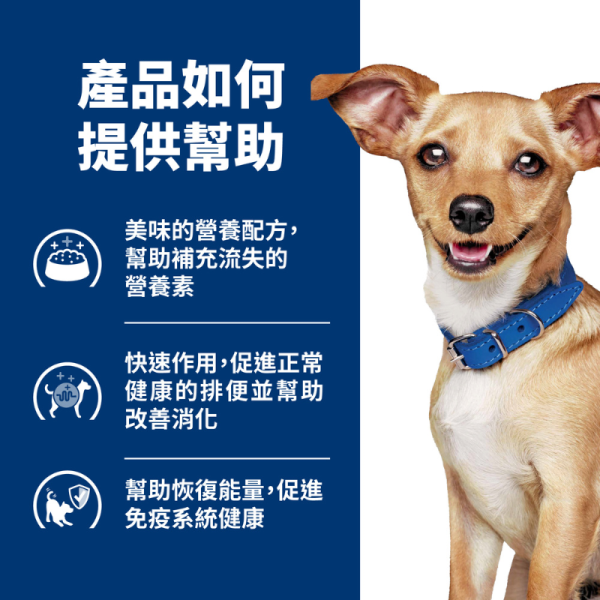 Hill’s 希爾思 處方犬飼料 i/d 消化護理｜高消化性配方｜小顆粒／原顆粒｜1.5kg／8.5磅／17.6磅｜獸醫推薦 Hill’s 希爾思 i/d

希爾思 處方犬飼料

犬 i/d 消化護理

犬 腸胃 敏感 飼料

犬 消化不良 處方

犬 小顆粒 消化 飼料

Hill’s Prescription Diet i/d Dog

獸醫推薦 犬用處方飼料