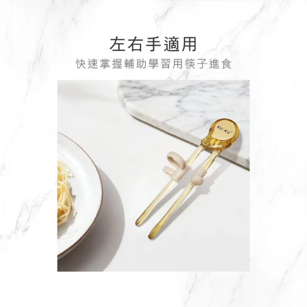 KUKU酷咕鴨學習筷｜寶寶訓練筷｜PPSU幼兒餐具｜副食品自主進食 學習筷,寶寶訓練筷,幼兒餐具,副食品餐具,握筷訓練,兒童學習筷,PPSU餐具