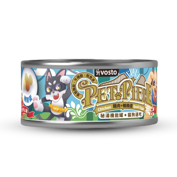 【Vosto】 秘湯機能銀罐80g 犬貓主食罐｜鵪鶉蛋/雞肝/菠菜/紅蘿蔔/南瓜/地瓜 多口味營養罐頭 Vosto 貓罐頭, 狗罐頭, 犬貓主食罐, 秘湯機能罐, 鵪鶉蛋貓罐, 雞肝貓罐, 菠菜貓罐, 南瓜狗罐, 地瓜貓罐, 高機能寵物罐頭, Vosto 銀罐, 犬貓營養罐, 狗狗主食罐, 貓咪主食罐, 健康寵物罐頭