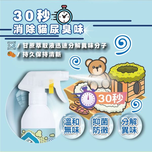 【臭味滾 】 寵物除臭抑菌噴霧/補充瓶 500ml/1000ml｜狗圖款/貓圖款 強效尿味分解 抗菌消臭 清新環境 臭味滾 除臭噴霧

臭味滾 抑菌噴霧

狗狗除臭噴霧

貓咪除臭噴霧

寵物除臭噴霧

臭味滾 補充瓶 1000ml

臭味滾 噴霧瓶 500ml

狗尿味 除臭噴霧

貓尿味 清潔消臭

寵物環境除臭抑菌