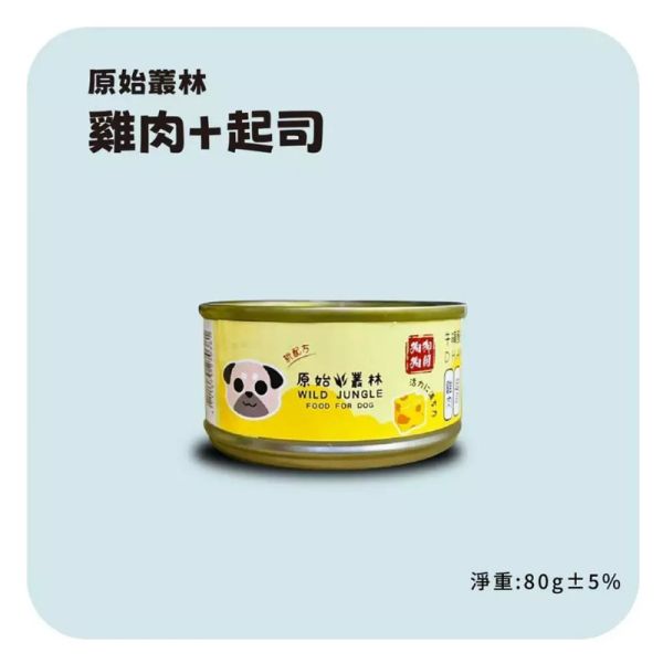 【原始叢林 WILD JUNGLE】 狗罐頭 80g 雞肉主食罐｜起司 南瓜 地瓜 紅蘿蔔 羊肉 菠菜青豌豆｜犬用副食罐 寵物鮮食 原始叢林狗罐

狗罐頭推薦

狗副食罐

犬用鮮食罐

無穀狗罐頭

狗副食泥罐

狗罐頭 雞肉起司

狗罐頭 雞肉南瓜

狗罐頭 雞肉地瓜

狗罐頭 雞肉紅蘿蔔

狗罐頭 雞肉羊肉

狗罐頭 菠菜青豌豆
