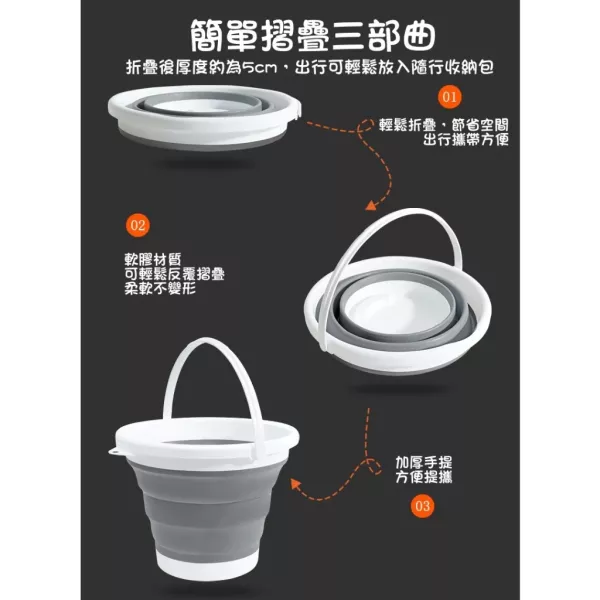 折疊收納水桶 摺疊水桶 收納水桶 露營水桶 攜帶式水桶 摺疊收納桶 釣魚水桶 洗車水桶 摺疊儲水桶 便攜水桶 伸縮水桶