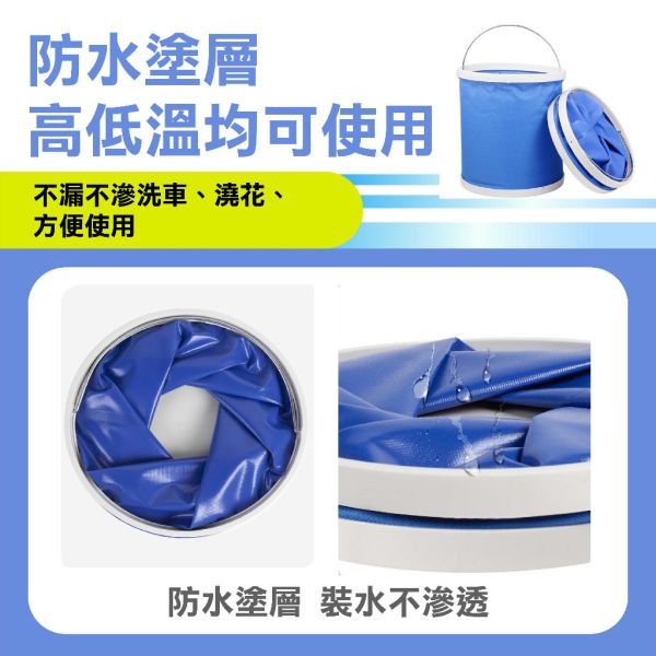折疊水桶 摺疊水桶 洗臉盆 儲水 洗車 釣魚 折疊 提水桶 多功能 收納水桶 蓄水桶 折疊水桶,摺疊水桶,儲水桶,多功能水桶,提水桶,收納水桶,釣魚水桶,洗車水桶,折疊提水桶,戶外折疊水桶
