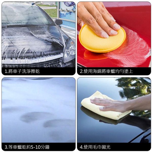 打蠟海綿 上蠟綿 洗車海綿 壓邊海綿 洗車工具 汽車美容 鍍膜 銅鑼燒 洗車 