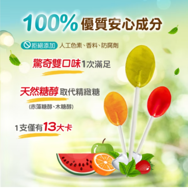 ACE 牙博士無糖棒棒糖｜兒童無糖口腔保健棒棒糖｜西瓜青蘋果・草莓柳橙｜美國牙科研發 8 支裝 牙博士棒棒糖, 無糖棒棒糖, 兒童無糖棒棒糖, 抗蛀牙棒棒糖, 木糖醇棒棒糖, 赤藻糖醇棒棒糖, 兒童牙齒保健, 小孩護牙糖, ACE Dr. Lollipop, 小朋友零食推薦, 美牙棒棒糖, 兒童健康零食