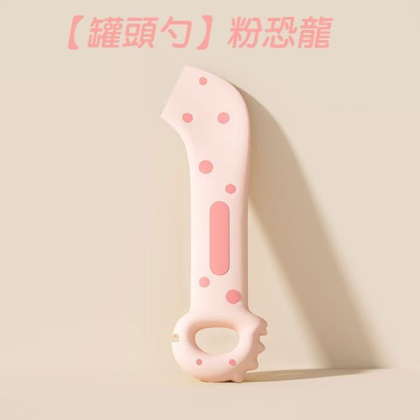 多功能 罐頭專用湯匙 罐頭開罐器 貓罐頭蓋 狗罐頭蓋 罐頭保鮮蓋 罐頭保鮮蓋組 恐龍罐頭勺,罐頭勺,罐頭蓋,罐頭密封蓋,貓罐頭蓋,狗罐頭蓋,寵物開罐器,罐頭保存,貓罐保存,寵物餐具,寵物用品推薦,多功能開罐器,食品級矽膠,罐頭神器,恐龍造型廚房用品