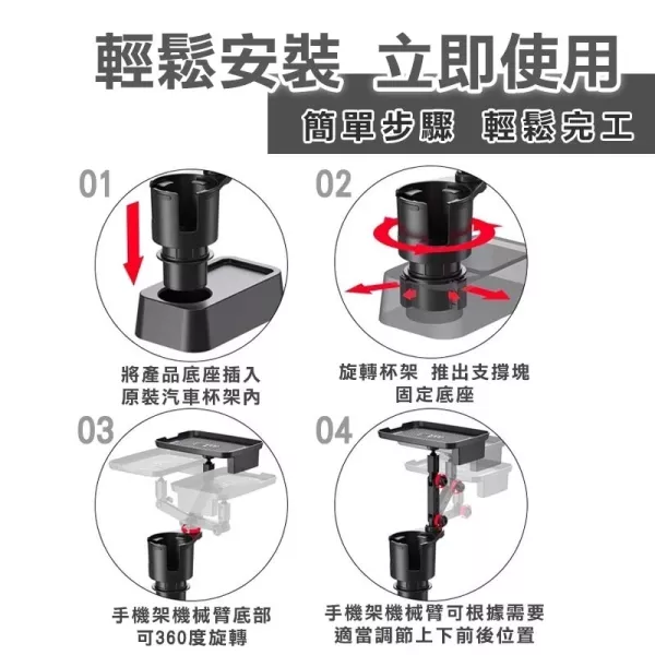 車用餐盤置物架+杯架 車用置物杯架 餐盤置物架 車用餐桌 杯架延伸架 汽車小餐桌 車內餐盤 車用托盤 車用收納架 車內置物架 車用杯架