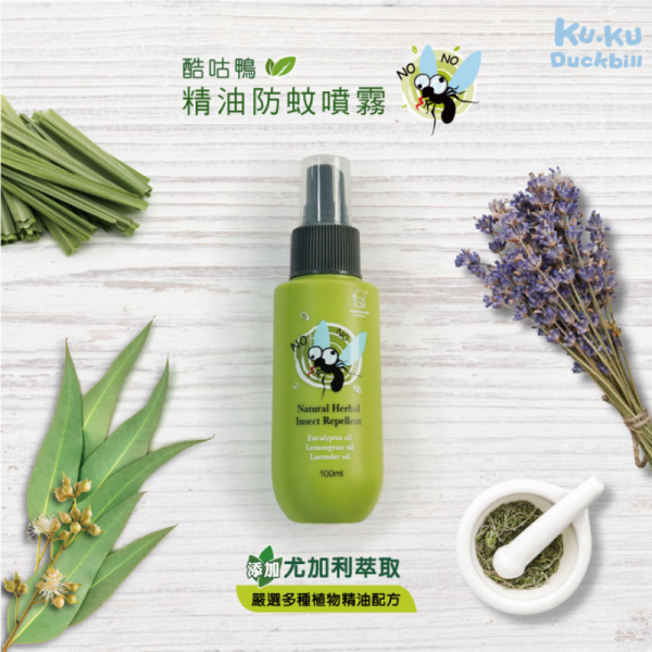 KUKU 酷咕鴨 精油防蚊噴霧＋防蚊貼片組｜蚊盾草本植萃防蚊液＋貼片｜天然防蚊｜嬰幼兒適用｜不含DEET 防蚊液 嬰兒
防蚊貼片 精油
酷咕鴨 防蚊
天然 防蚊 噴霧
不含DEET 防蚊
嬰幼兒 防蚊推薦
草本 防蚊液
防蚊貼片 推薦
精油 防蚊組