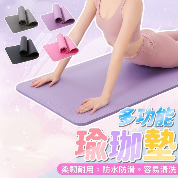瑜珈墊 瑜珈墊,運動墊,防滑瑜珈墊,健身墊,加厚瑜珈墊,減震墊,軟墊,跳繩墊,居家運動墊,瑜珈用品