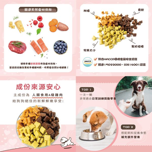 【噢，比利O.Bill】 犬用潔牙點心 100g｜深海鮭魚起司・初戀莓果甜薯・香嫩雞肉炭燒牛肉｜狗潔牙棒 狗零食推薦 噢比利、O.Bill、噢比利潔牙點心、狗狗潔牙棒推薦、犬用潔牙點心、狗潔牙骨、狗口腔保健零食、深海鮭魚狗零食、雞肉狗零食、牛肉潔牙點心、狗潔牙點心