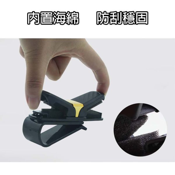 車用雙頭眼鏡夾 雙頭眼鏡夾,汽車眼鏡架,車載眼鏡夾,太陽眼鏡夾,眼鏡收納夾,遮陽板眼鏡夾,車內眼鏡架,汽車收納夾,眼鏡固定夾