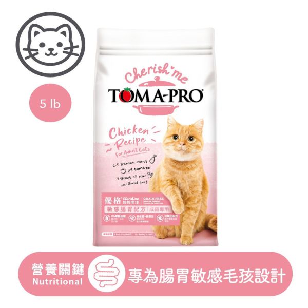 【TOMA-PRO優格】親親系列-成貓泌尿保健 敏感腸胃  高肉量配方  5磅 優格貓飼料

親親貓飼料

TOMA-PRO 貓糧

無穀貓飼料推薦

化毛配方貓飼料

室內貓體重管理

高肉量貓飼料

泌尿保健貓飼料

腸胃配方貓糧

成貓乾糧推薦

全齡貓飼料

低敏無穀貓糧