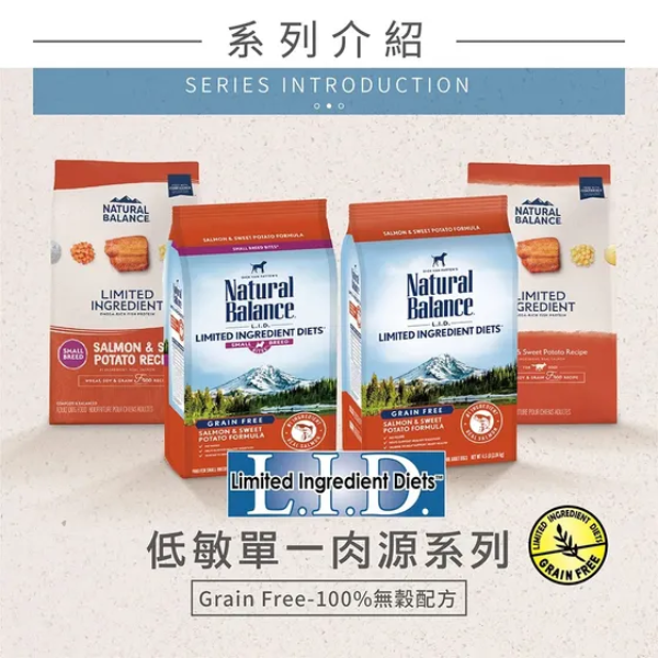 【自然平衡 Natural Balance】低敏無穀犬飼料 4.5磅｜地瓜鮭魚 雞肉 羊肉糙米 馬鈴薯鴨肉 鹿肉 全素蔬菜 體重控制配方 Natural Balance NB 狗飼料

NB 小顆粒 12磅

NB 低敏無穀 犬糧

成犬小顆粒飼料

羊肉糙米 狗飼料

馬鈴薯鴨肉 犬糧

地瓜鮭魚 成犬飼料

地瓜雞肉 狗飼料

無穀低敏 狗糧推薦

Natural Balance 成犬飼料