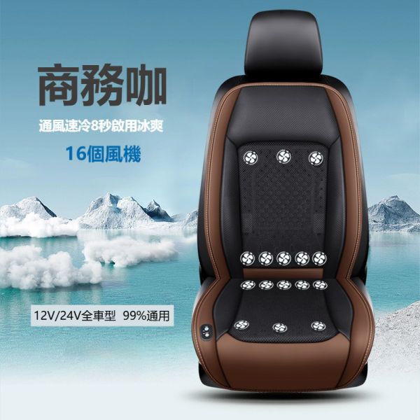 USB風扇『坐墊+背靠』 8風扇 涼感坐墊 通風坐墊 冷風坐墊 汽車通風坐墊 涼感坐墊 家用車用坐墊 汽車坐墊 USB風扇座墊,涼感通風座墊,汽車座墊,家用座墊,8風扇座墊,降溫座墊,USB降溫座墊,涼感座墊,通風座墊
