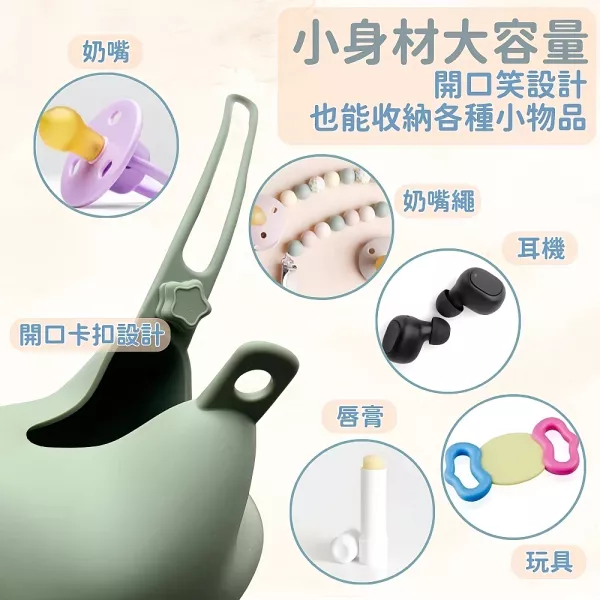 矽膠奶嘴收納盒 