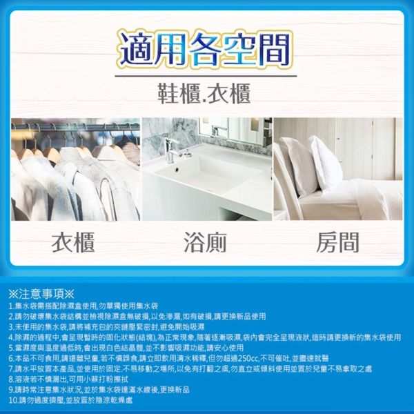 克潮靈 花仙子 除濕補充包 除濕包 除溼劑 除溼 補充包 除濕桶 除溼劑 除溼盒 補充包 克潮靈,花仙子,除濕包,除濕補充包,除濕盒補充,除濕劑補充包,除濕劑補充裝,花仙子補充包,克潮靈補充,防潮盒補充,吸濕劑替換包,補充包除濕劑