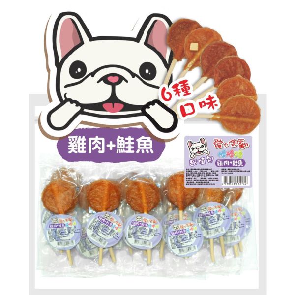 愛的獎勵 棒棒糖【6種口味】 愛的獎勵棒棒糖 狗零食 貓零食 犬零食 寵物棒棒糖 純肉棒棒糖 狗狗棒棒糖 純肉零食 愛的獎勵棒棒糖、純肉棒棒糖、雞肉零食、鮭魚零食、羊奶零食、起司狗零食、可愛造型零食、犬貓共食零食、高蛋白狗零食、天然寵物零食、無添加寵物點心、毛孩訓練獎勵