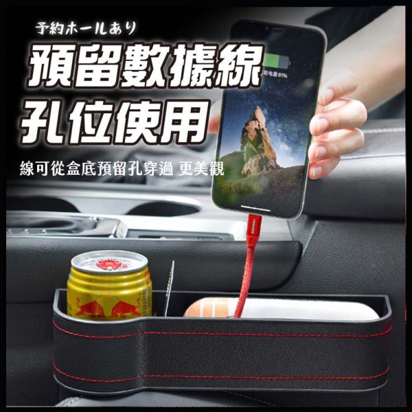 汽車座椅縫隙收納盒 座椅收納盒,汽車置物架,座椅縫隙收納盒,車內收納神器,車用收納盒,汽車收納盒,縫隙置物盒,車內收納盒,汽車小物收納