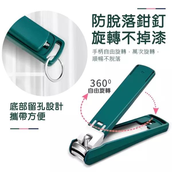 防噴濺指甲剪 防噴漬指甲剪 美甲刀 指甲剪 腳指甲剪 美甲工具 指甲刀 指甲剪刀 個人衛生用品 不鏽鋼指甲剪 居家必備