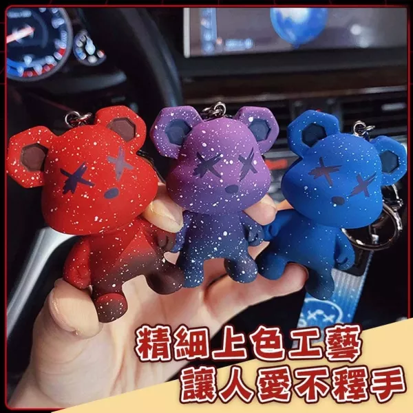 暴力熊漸變色公仔鑰匙扣 暴力熊鑰匙圈 小熊吊飾 鑰匙扣 漸變色鑰匙圈 情侶鑰匙圈 INS風鑰匙圈