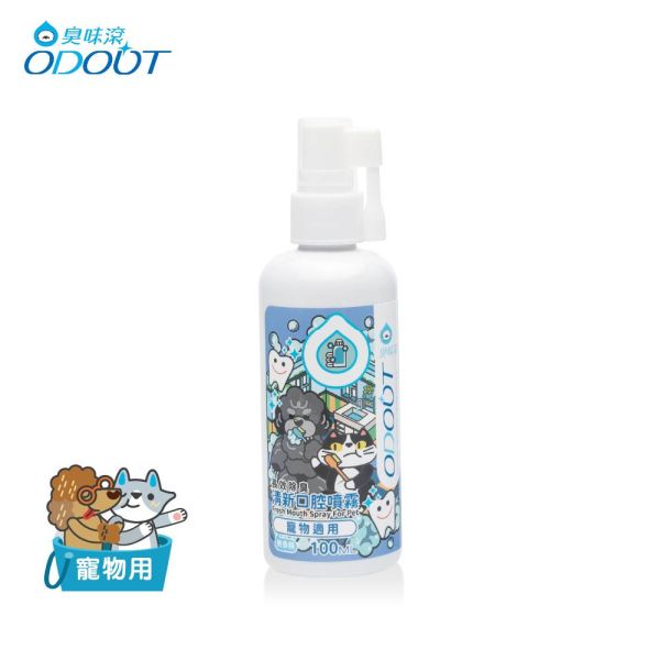 【臭味滾 】 升級款 口腔除臭噴霧 100ml｜狗狗口腔清潔 貓咪口腔噴劑 寵物去口臭 臭味滾口腔噴霧、狗狗口腔噴霧、貓咪口腔噴霧、寵物口腔除臭、狗口臭解決、貓口臭改善、寵物牙齒清潔噴劑、寵物去口臭用品、臭味滾100ml