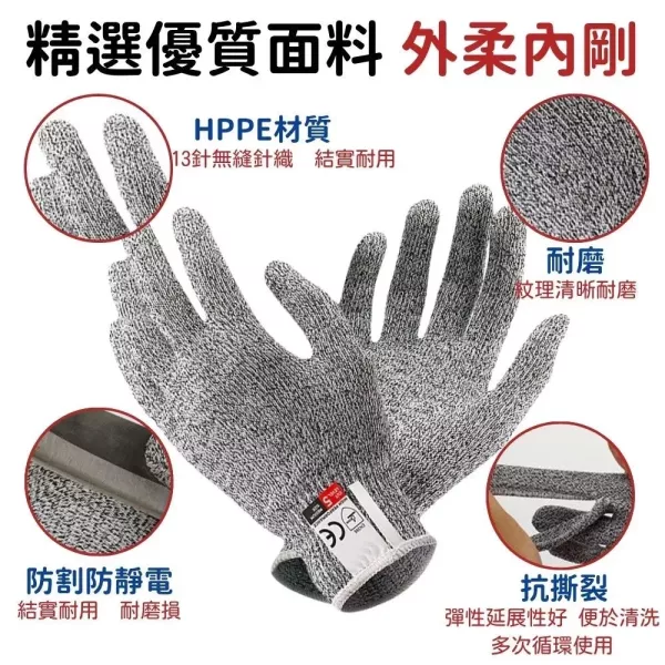 防割工作手套 防割手套,防切割手套,防刺手套,耐磨手套,切菜手套,棉紗手套,工地手套,搬運手套,防護手套,工作手套