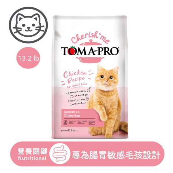 【TOMA-PRO優格】親親系列-成貓泌尿保健 敏感腸胃  高肉量配方 13.2磅 親親貓飼料, Cherish Me 貓糧, 貓乾糧 13.2磅, 貓用4種肉, 貓用3種肉, 貓泌尿保健飼料, 貓腸胃保健飼料, 成貓飼料推薦, 大包裝貓飼料, 全齡貓飼料