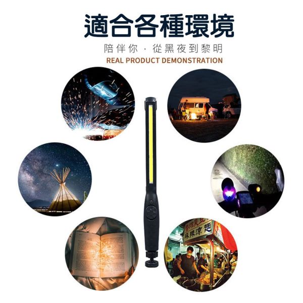 磁吸摺疊COB工作燈 