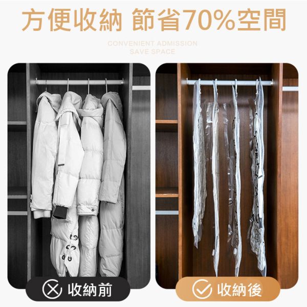 掛式真空壓縮袋 掛式真空壓縮袋 衣物壓縮袋 收納壓縮袋 抽氣壓縮袋 旅行收納袋 防潮收納袋 衣櫥整理袋 真空收納袋 省空間壓縮袋 掛式壓縮袋
