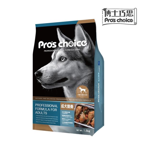 博士巧思 Pro’s Choice 犬飼料 7.5KG 全齡犬羊肉米/成犬營養配方/幼犬成長配方 | 高營養均衡狗飼料 博士巧思狗飼料、博士巧思全齡犬、博士巧思成犬飼料、博士巧思幼犬飼料、羊肉米狗飼料、大包裝狗飼料7.5kg、低敏狗飼料推薦、幼犬成長狗糧、成犬營養狗糧、寵物狗糧推薦