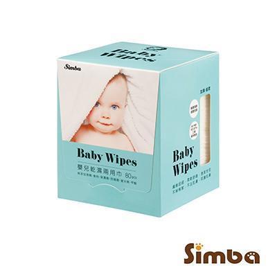 小獅王辛巴 Simba 嬰兒乾溼兩用巾 藍/粉(80抽) 小獅王辛巴,Simba,乾濕兩用巾,嬰兒濕巾,濕紙巾,嬰兒用品,寶寶濕巾,新生兒濕巾,無香精濕巾,無酒精濕巾,嬰兒乾濕巾,純水濕巾,柔濕巾