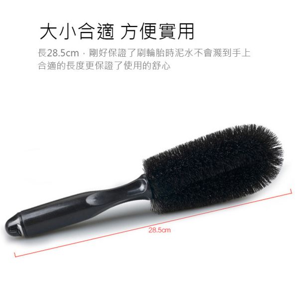 洗車輪胎刷 輪胎刷,輪框刷,鋼圈刷,汽車清潔刷,洗車工具,輪胎清潔刷,汽車美容工具,輪胎刷具,鋼圈清潔刷