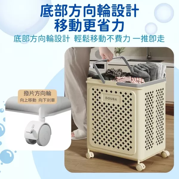 折疊洗衣籃 