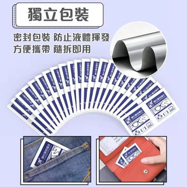 眼鏡防霧擦拭巾 眼鏡防霧擦拭巾,單片防霧布,鏡片防霧布,防霧濕巾,眼鏡濕巾,清潔擦拭紙,護目鏡防霧,相機鏡頭防霧,防霧擦拭布