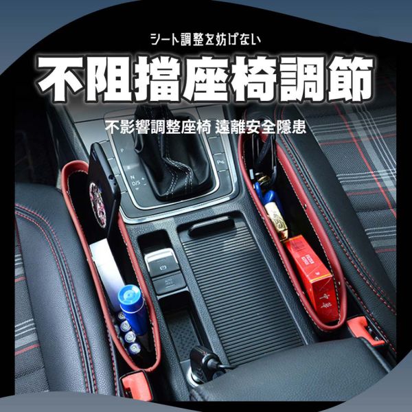 車用縫隙置物架 車用收納盒 縫隙置物盒 車用置物架 汽車縫隙收納盒 汽車收納 車用收納 車用縫隙置物架,汽車收納盒,座椅縫隙收納盒,車內收納神器,車用收納盒,縫隙收納盒,汽車置物架,車用小物收納,汽車內部收納,車用收納神器