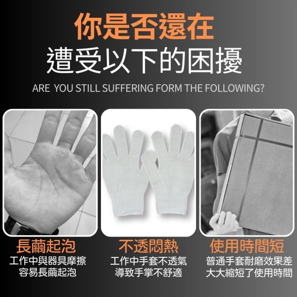 黑膠止滑透氣手套 輕薄透氣 工作手套 沾膠手套 防滑手套 止滑手套 PU塗掌手套 電子手套 搬運手套 黑膠止滑透氣手套,PU塗掌手套,防滑工作手套,輕薄工作手套,搬運手套,電子作業手套,止滑手套,透氣手套,耐磨工作手套